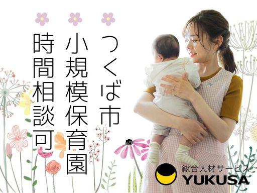 心機一転、あなたの新しいスタートを応援します!