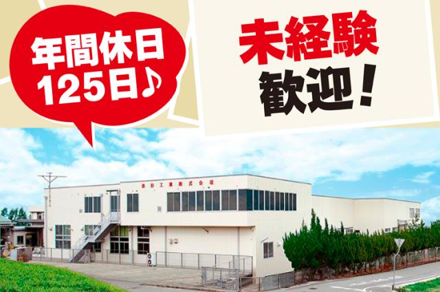 景気や社会情勢に左右されることなく
安定して成長し続けている会社です。