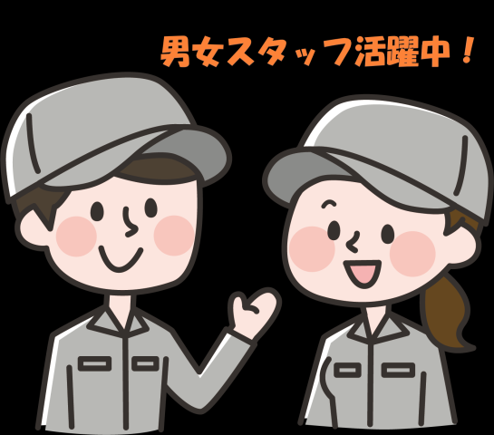 株式会社サニーテック