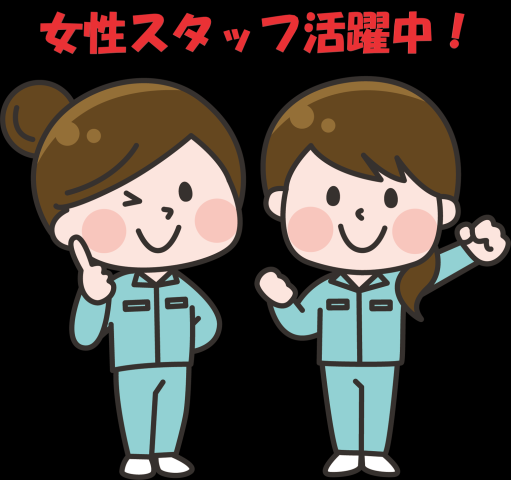 ＼2025年8月初旬スタート／

転職を検討中の方、今現在働いていて即日スタートが難しい方などにもオススメ！



★★★その他、製造・事務・ピッキングなどのお仕事や無料送迎バス利用・駅チカなど多数お仕事あり★★★　　　　　◎是非サニーテックHPをご覧ください