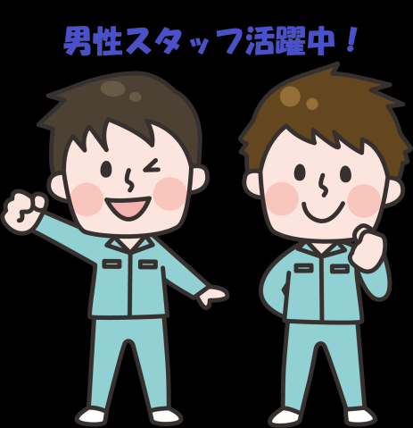 部品を量産する時に欠かせない「金型」
使っていくうちに避けられないのが劣化による変形や歪みなど。
ここではそんな金型をリペアしていく技術を学べます!
★★★その他、製造・事務・ピッキングなどのお仕事や無料送迎バス利用・駅チカなど多数お仕事あり★★★ ◎是非サニーテックHPをご覧ください