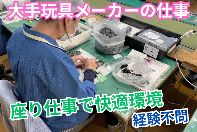 有限会社宮原製作所