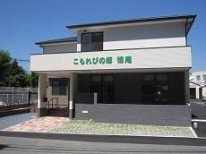 住宅型有料老人ホームです。