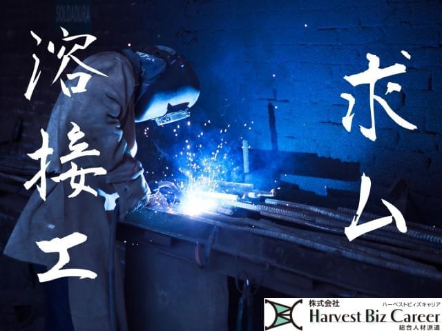 株式会社HarvestBizCareer　古河営業所/hbc-kg158