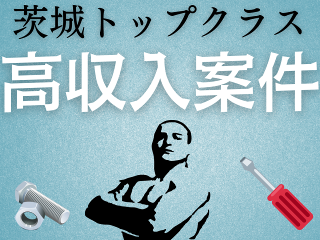 ☆「しっかり時間をとって相談したい！」方には、電話・WEBでの面談付き登録も行っております◎