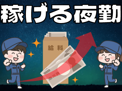 ☆「しっかり時間をとって相談したい！」方には、電話・WEBでの面談付き登録も行っております◎