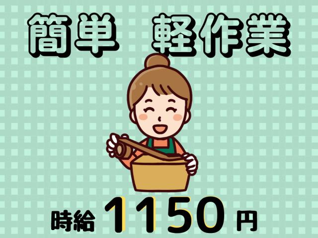 8時or9時スタート選択可能です!
