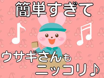 ☆「しっかり時間をとって相談したい！」方には、電話・WEBでの面談付き登録も行っております◎