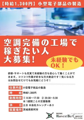 ☆「しっかり時間をとって相談したい！」方には、電話・WEBでの面談付き登録も行っております◎