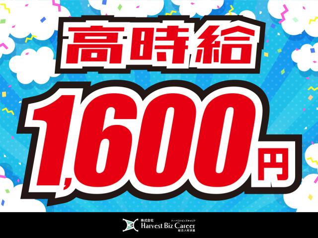 総額40万円の祝い金※条件有