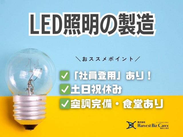 ☆「しっかり時間をとって相談したい！」方には、電話・WEBでの面談付き登録も行っております◎