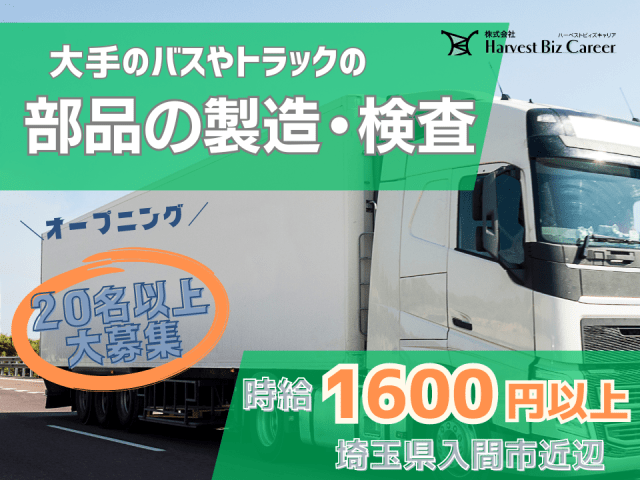 ☆「しっかり時間をとって相談したい！」方には、電話・WEBでの面談付き登録も行っております◎