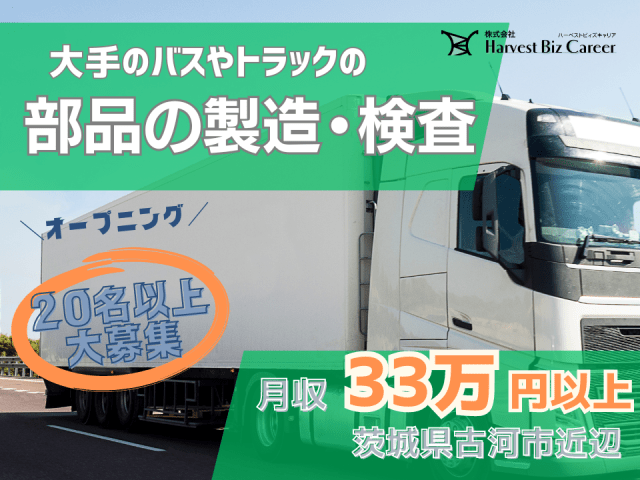 ☆「しっかり時間をとって相談したい！」方には、電話・WEBでの面談付き登録も行っております◎