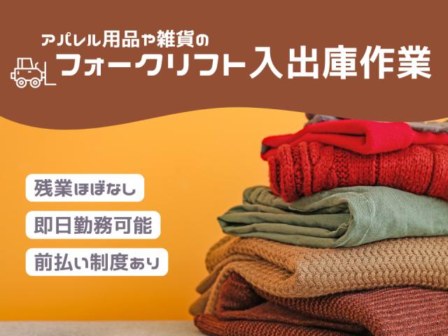 オープニング募集☆