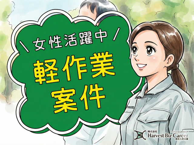 工場内で、機械オペレータのお仕事です。