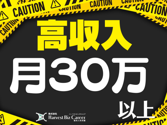 倉庫内フォークリフト作業フォークリフト