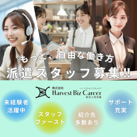 ゴルフ場でのキャディ業務または芝管理業務販売・接客