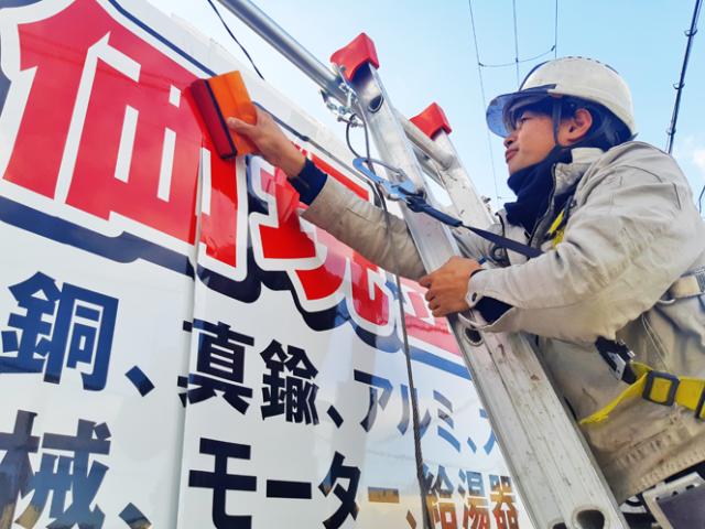 毎日違う現場、違う工事内容で日々新鮮!刺激と緊張感をもって、新しい業務に楽しく向き合えますよ。