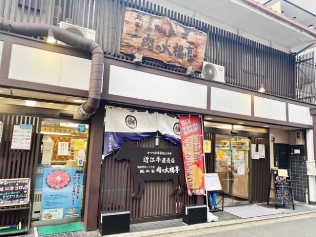 創業明治27年。創業130年の信頼ある老舗企業です。
また近年ギフト事業部門の売上拡大など、新たなチャンネルも強化しています。