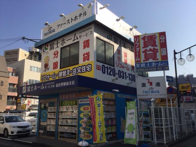 家族を守れる固定給と頑張りに応じた歩合給で、ヤリガイもバッチリ!腰を据えて長く働くことができますよ。
