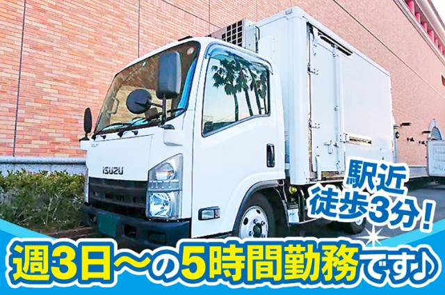 新人さんを先輩みんなでサポート!
分からないことも気軽に聞ける環境です◎