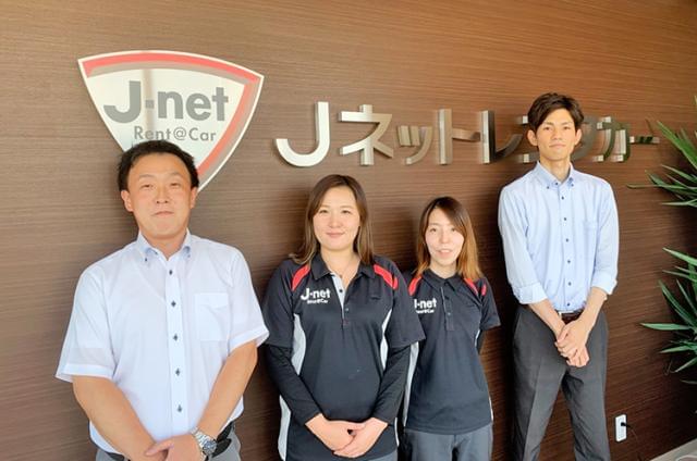 株式会社ホンダ販売和歌山 Jネットレンタカー和歌山 岩出店のパート情報 イーアイデム 岩出市の一般 営業事務求人情報 Id A91002730016