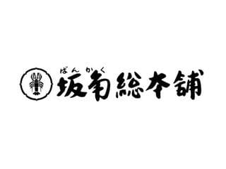 株式会社ニキスタッフサービス S のアルバイト パート 派遣社員情報 イーアイデム 渋谷区のスイーツ ケーキ パン求人情報 Id A