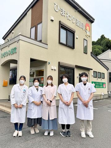 薬局まではマイカー・バイク・自転車通勤OK！
入社日の相談にも柔軟に対応します。