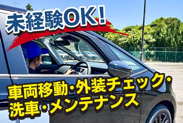 賞与年2回あり、社会保険完備など、
基本的な待遇バッチリです◎