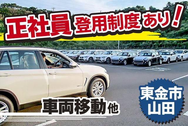 賞与年2回あり、社会保険完備など、
基本的な待遇バッチリです◎