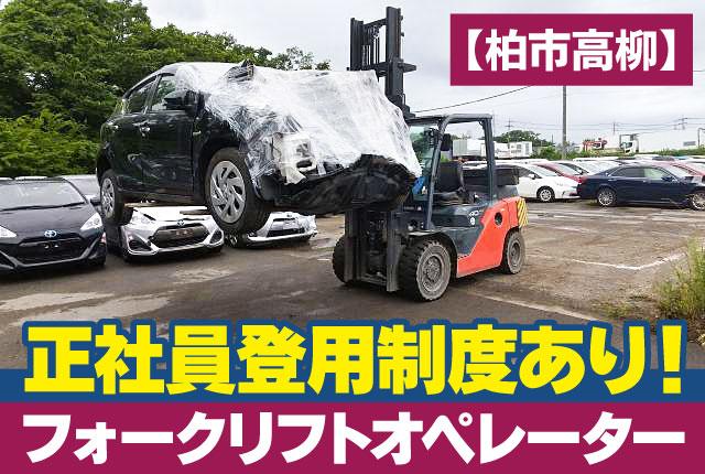 仕事内容など、不明な点があればお気軽にご連絡ください！