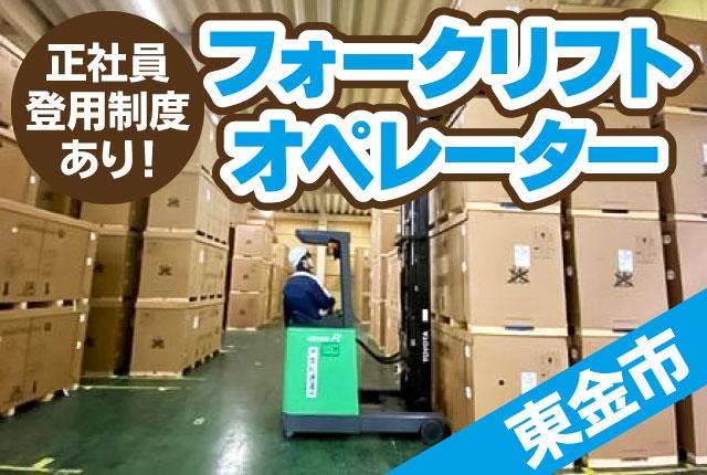 まずはお気軽にご相談ください。