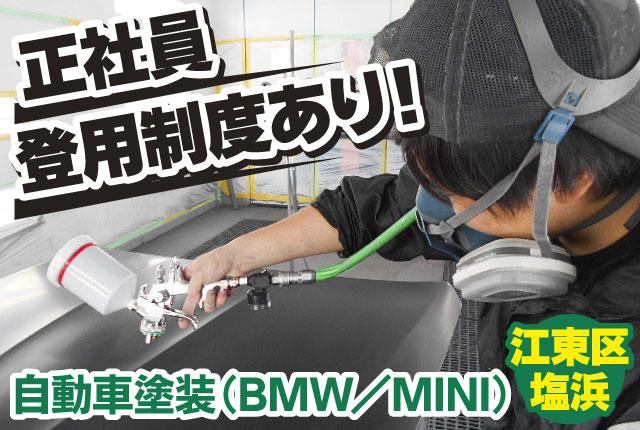 毎月、安定した収入が確保できます。