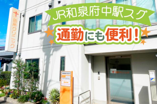 あなたの存在が、患者様やご家族の心強い支えに。せっかく取得した資格やスキルを活かして働きませんか?