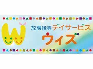 職場は、にぎやかで活気のある雰囲気!
小学校低学年の児童を中心に、毎日楽しく過ごしています♪