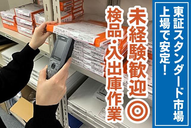 仕事イメージ
