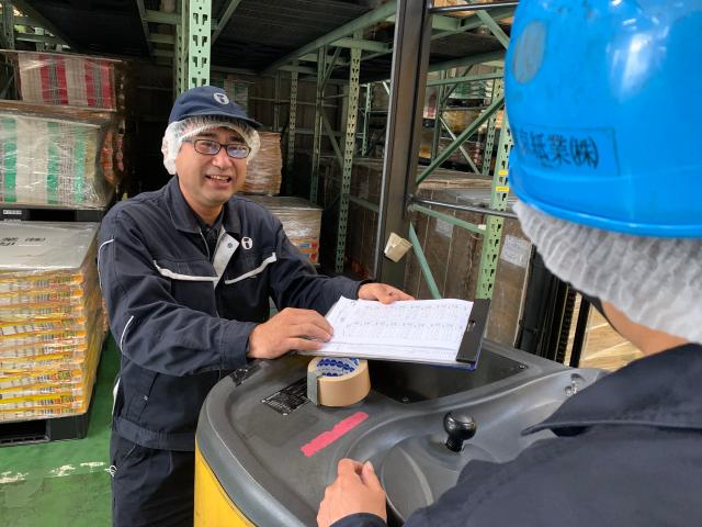 東京紙業株式会社　千葉工場