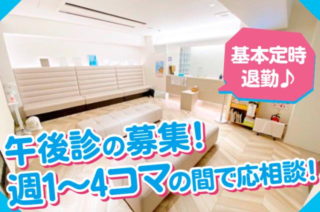 女性スタッフを中心に活躍中!
子育てがひと段落した後のパート復帰にも最適です◎