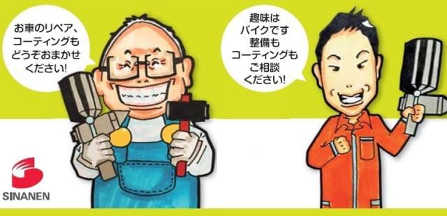 仙台市宮城野区のパートの求人情報 アルバイト バイトの求人情報ならイーアイデム 仙台市宮城野区のパートの求人情報 アルバイト バイトの求人情報ならイーアイデム