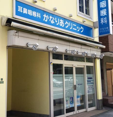 綾瀬駅から3分で通勤もラクラク♪
何より働きやすい温かい環境だから長く続けられるんです!