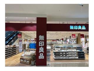 【無印良品の販売】2025年3月に無印良品オープン！選べる様々な働き方！（土日祝勤務できる方歓迎）無印良品の販売スタッフ