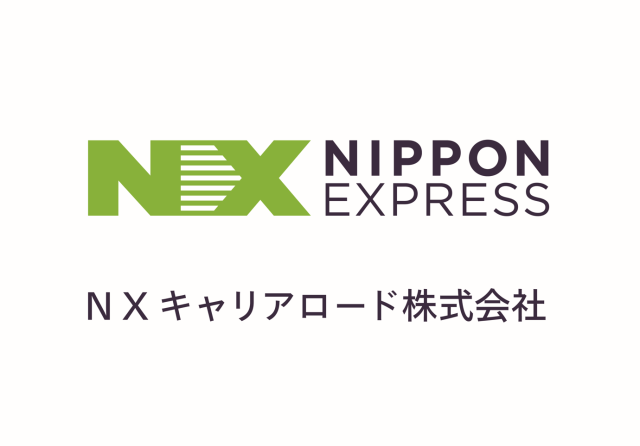 ＮＸキャリアロード㈱　北関東支店　宇都宮事業所