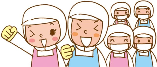 未経験歓迎！主婦活躍中！土日休み！賞与・昇給あり！車通勤OK！かんたん軽作業調味料の包装スタッフ（軽作業）