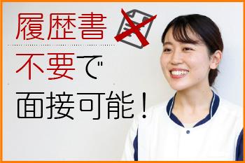 地方独立行政法人玉野医療センター　玉野三井病院（日清医療食品株式会社 神戸支店）