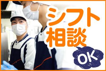 日本海総合病院（日清医療食品株式会社 仙台支店）