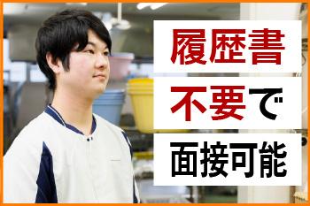 粕屋南病院（日清医療食品株式会社 福岡支店）