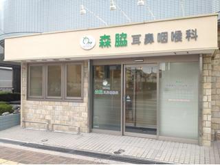 Osaka Metro「喜連瓜破」駅徒歩4分と、通勤も便利♪交通費全額支給なので、高時給をそのままキープできますよ。