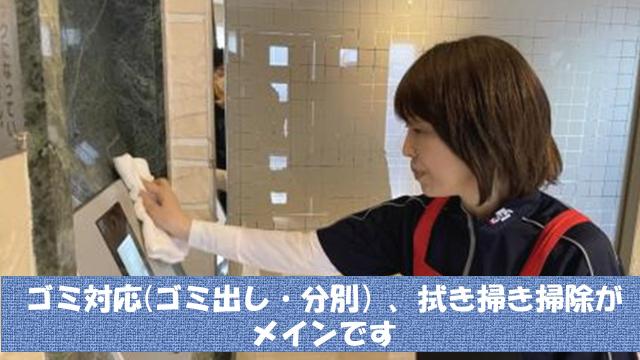 担当するマンションは基本的に1件のみ！
設備点検などは立ち会いだけなのでご安心ください。