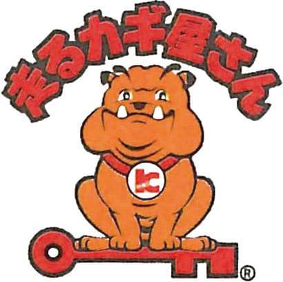 昇給・賞与・社会保険など待遇を整備。
また、「天王町」駅から徒歩4分でアクセス面も良好です。