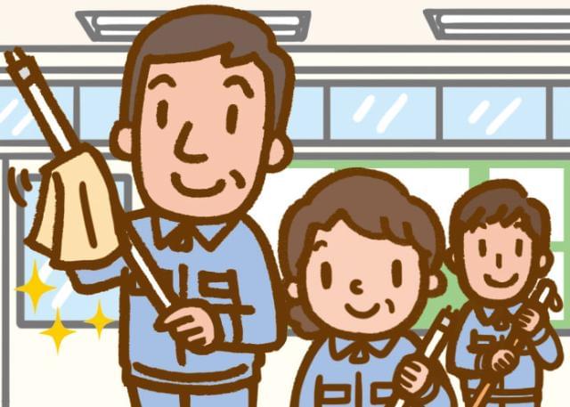 クリーンな空間をあなたの力で保って下さい!
私たちと一緒に働きましょう♪